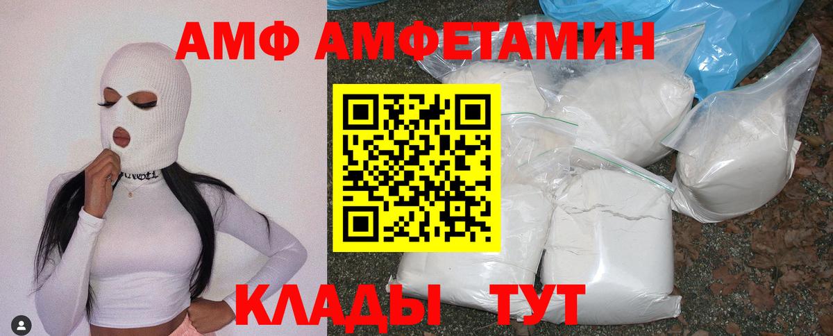 АМФ Premium Екатеринбург