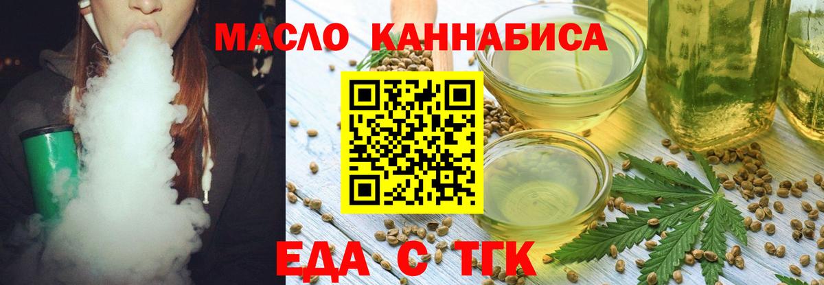 Екатеринбург  Canna-Cookies конопля  Вход с VPN 