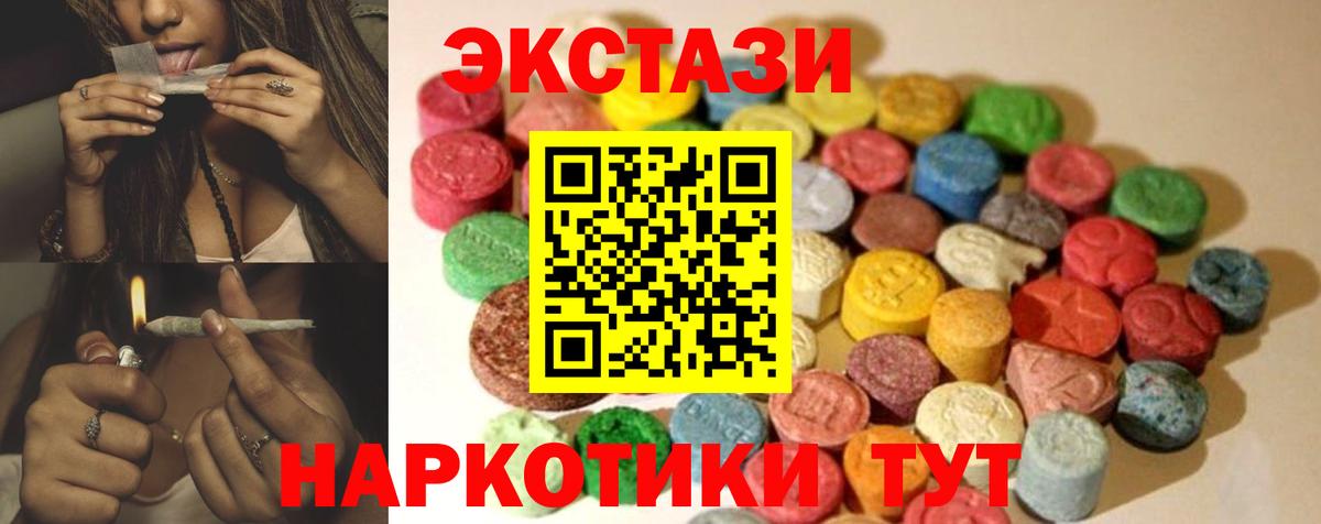 дарк нет состав  ЭКСТАЗИ  Вход с VPN  Екатеринбург  Экстази Philipp Plein  Ecstasy XTC 