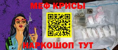 а пвп мука Ливны