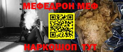 а пвп мука Ливны