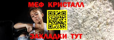 а пвп мука Ливны