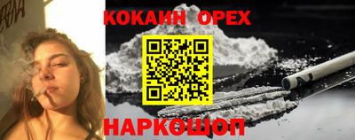 а пвп мука Ливны
