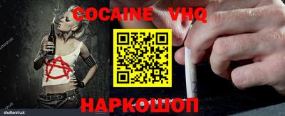 ALPHA PVP Лесосибирск