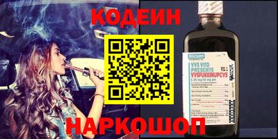 а пвп мука Ливны