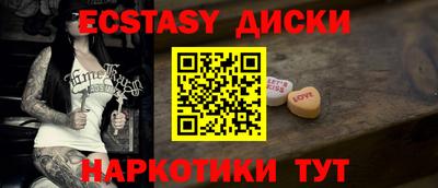 ALPHA PVP Лесосибирск