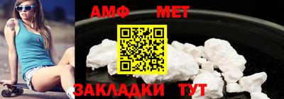 ALPHA PVP Лесосибирск