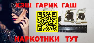 ALPHA PVP Лесосибирск