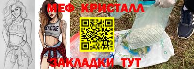 ALPHA PVP Лесосибирск