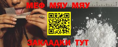 ALPHA PVP Лесосибирск