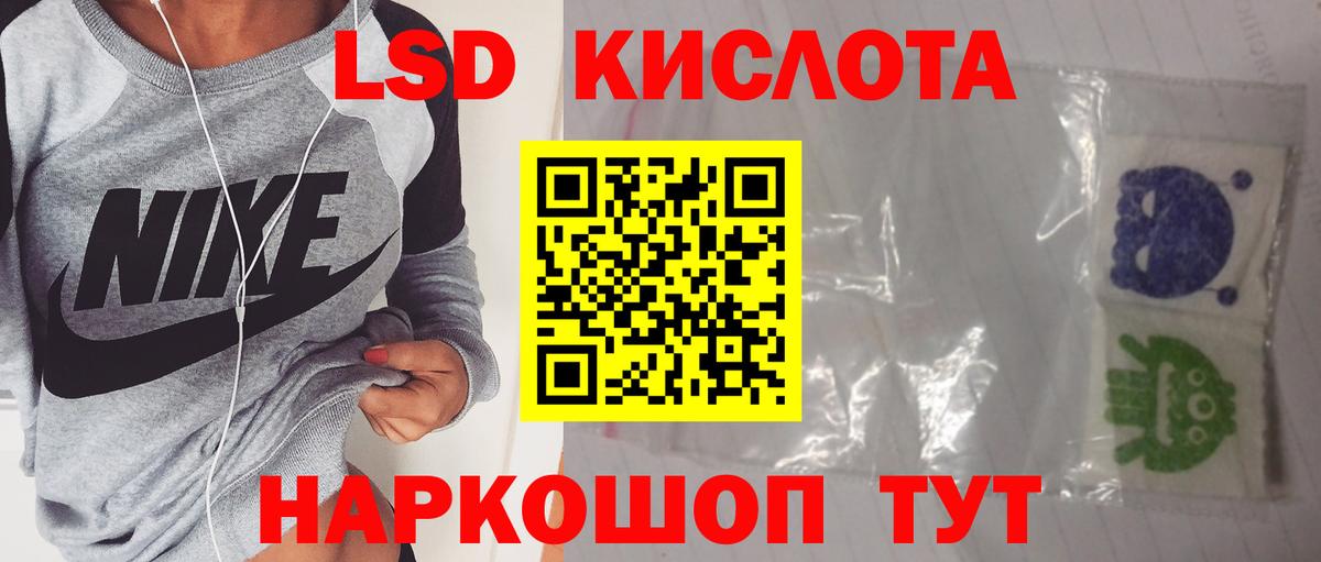 Лсд 25 экстази ecstasy  Лсд 25 экстази  Екатеринбург  Вход с VPN 