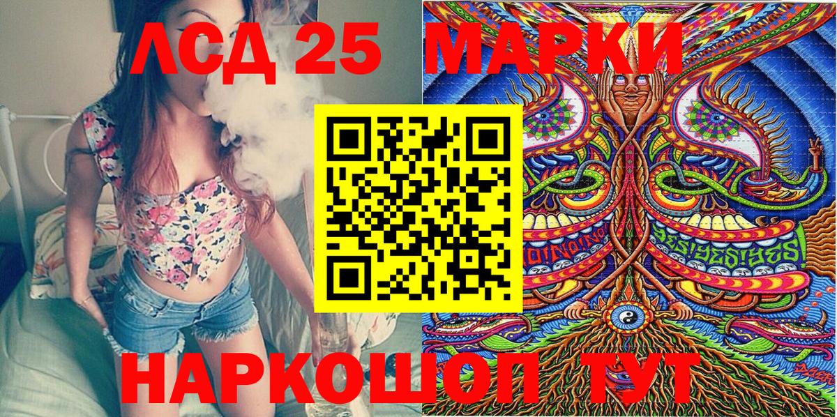 Марки NBOMe 1,5мг Екатеринбург