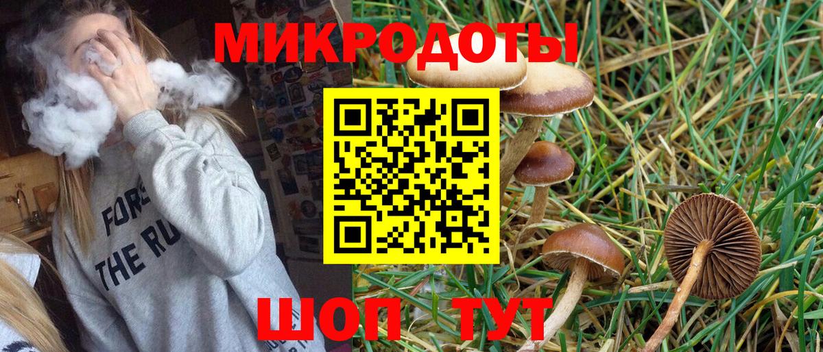Каннабис Екатеринбург