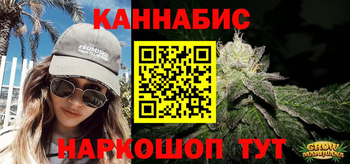 Марихуана VHQ  Вход с VPN  Шишки марихуана сатива  Екатеринбург  Марихуана SATIVA & INDICA 