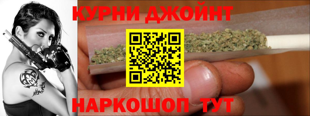 Бошки марихуана конопля Екатеринбург